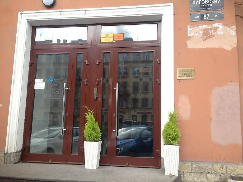 Sweet Village Hostel Ligovskiy Saint Petersburg